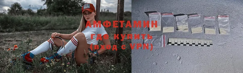 АМФ VHQ  Выборг 