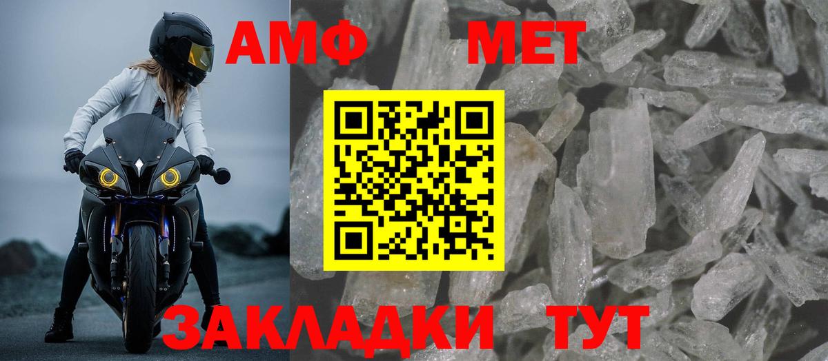 Amphetamine 98%  Выборг  Amphetamine 98% 