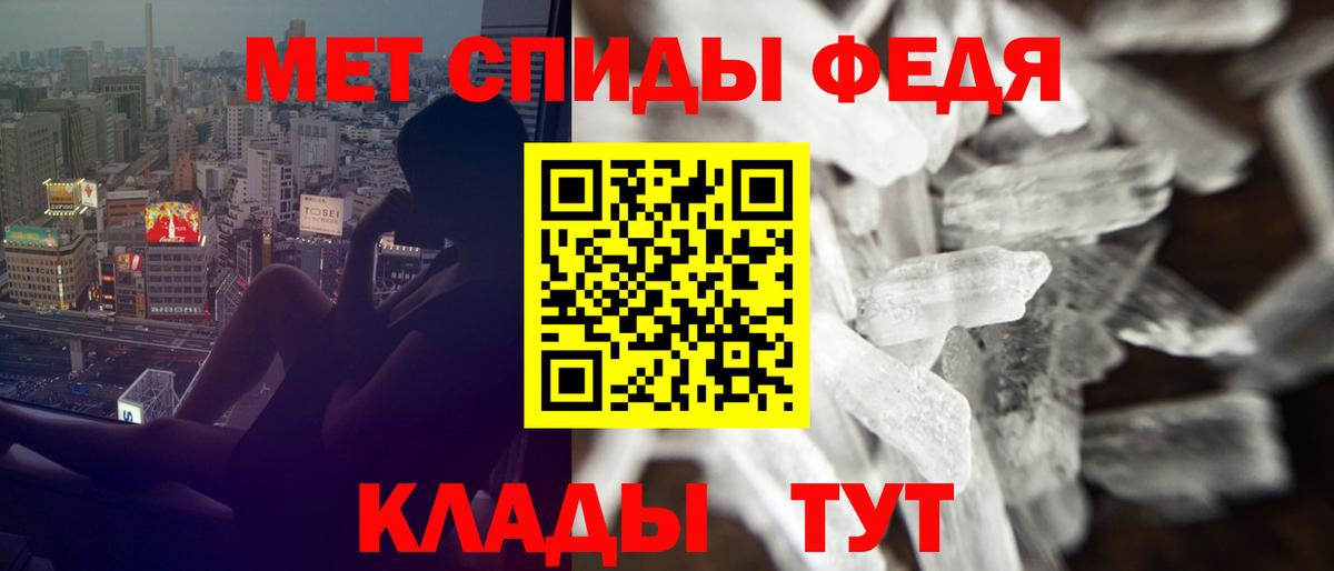 Амфетамин 98% Выборг