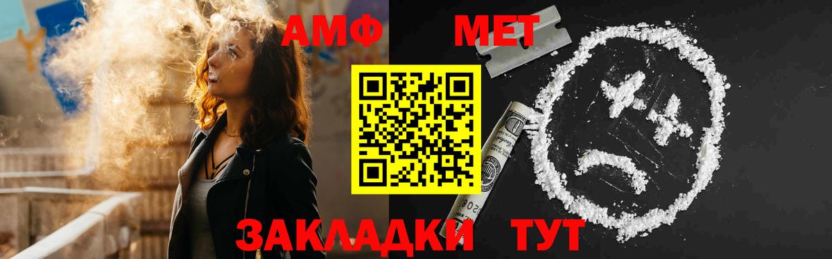 Amphetamine 97% Выборг