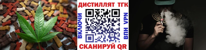 Canna-Cookies конопля  Выборг 