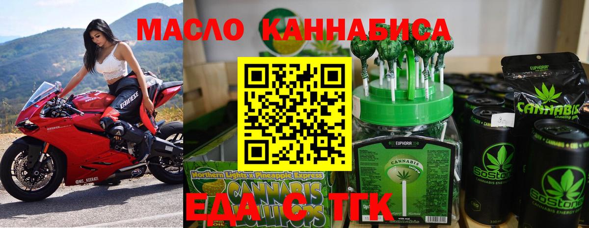 Canna-Cookies марихуана  Выборг 