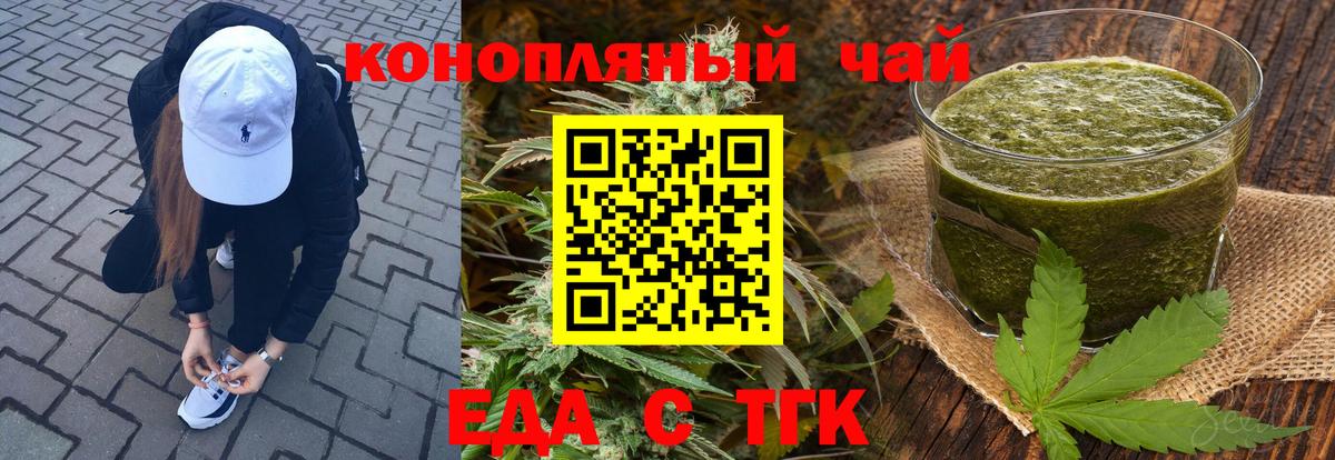 Cannafood марихуана  Вход с VPN  Выборг 