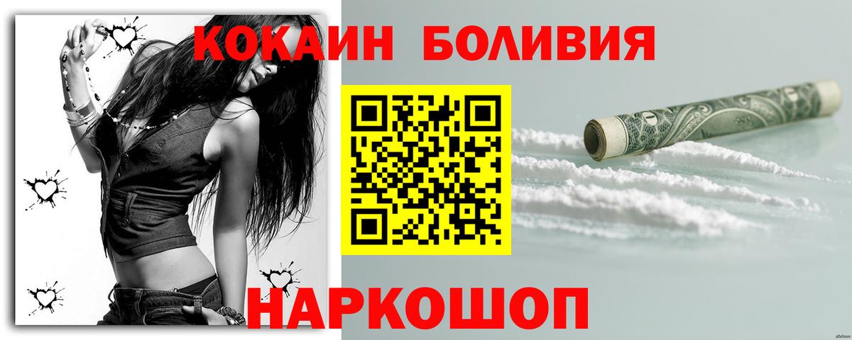 Кокаин 99% Выборг