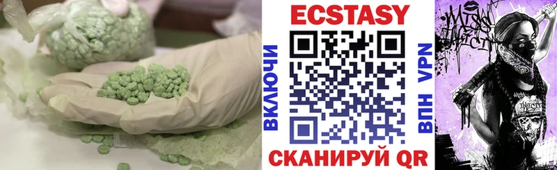 магазин продажи наркотиков  Выборг  MEGA зеркало  ЭКСТАЗИ круглые 