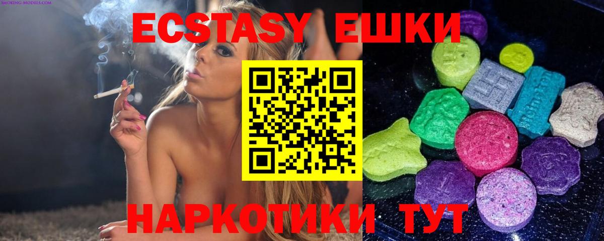 ЭКСТАЗИ TESLA  OMG рабочий сайт  ЭКСТАЗИ  Выборг  Вход с VPN 