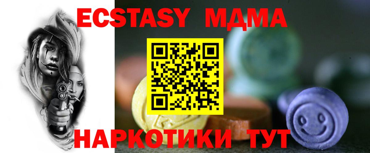 ЭКСТАЗИ 300 mg Выборг