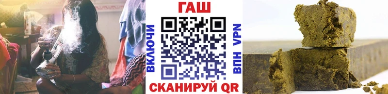 ГАШ гашик  Выборг 