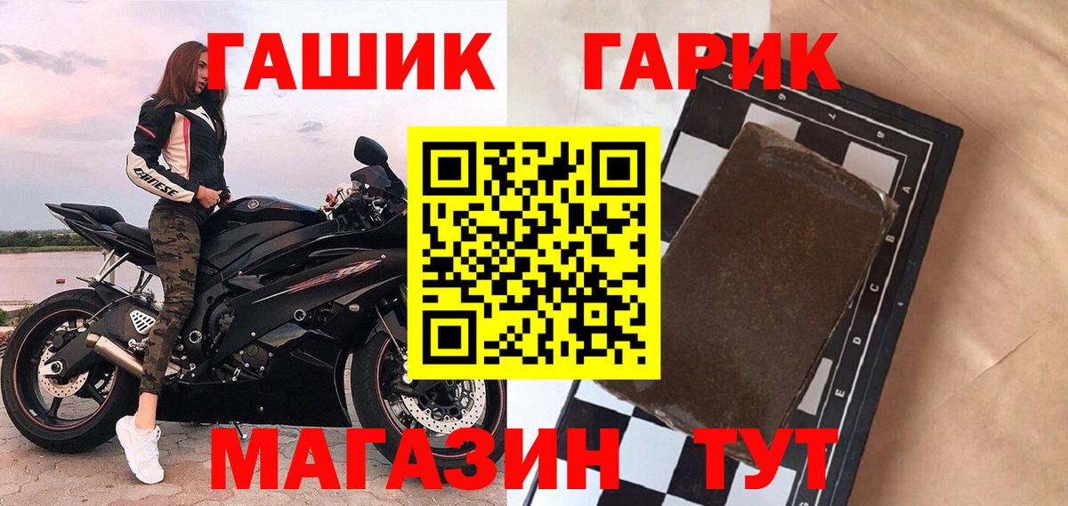 Гашиш хэш Выборг