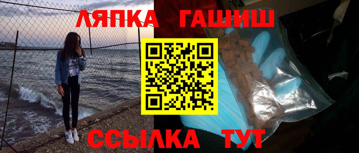 ГАШИШ индика сатива  Вход с VPN  Гашиш AMNESIA HAZE  ГАШ  Выборг 