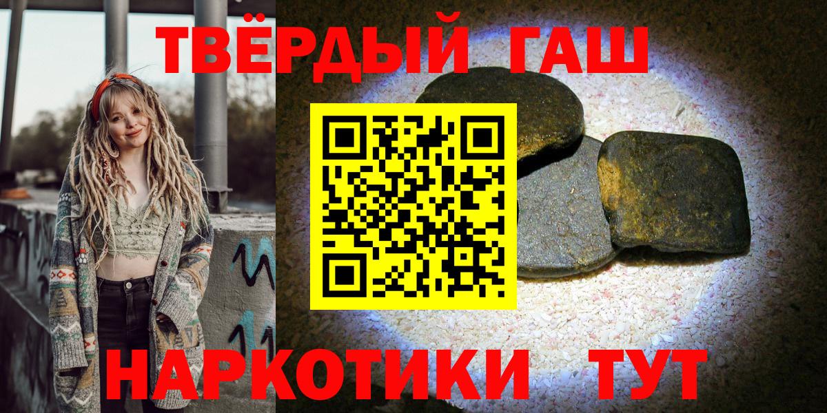 ГАШИШ Ice-O-Lator Выборг