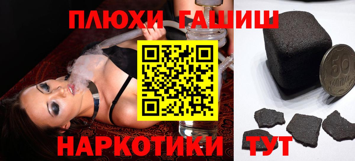 Гашиш гашик  Гашиш гашик  Выборг 