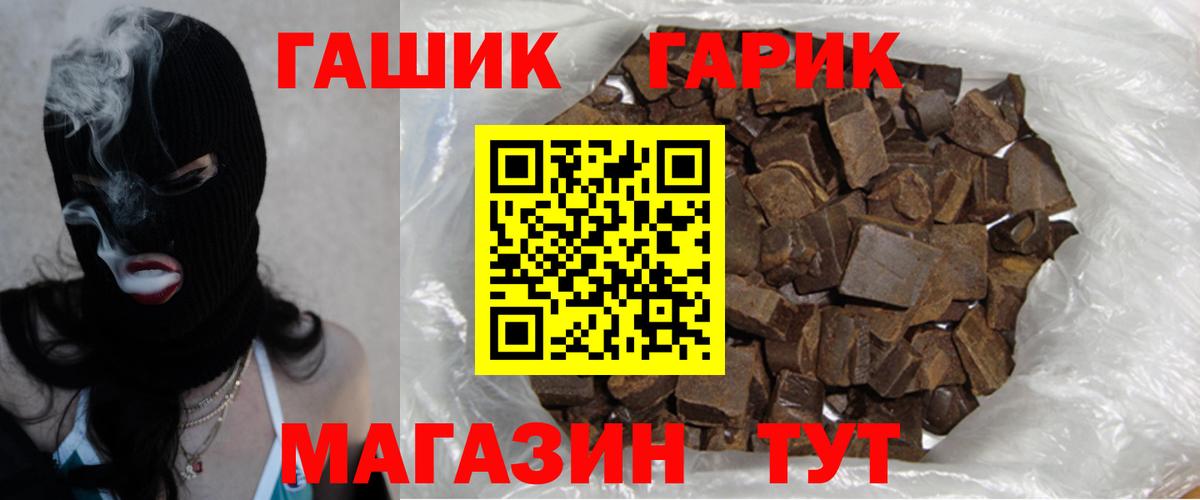 ГАШИШ индика сатива Выборг