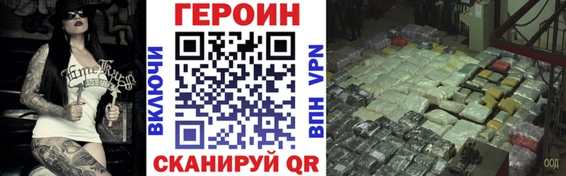 Героин афганец  Выборг 