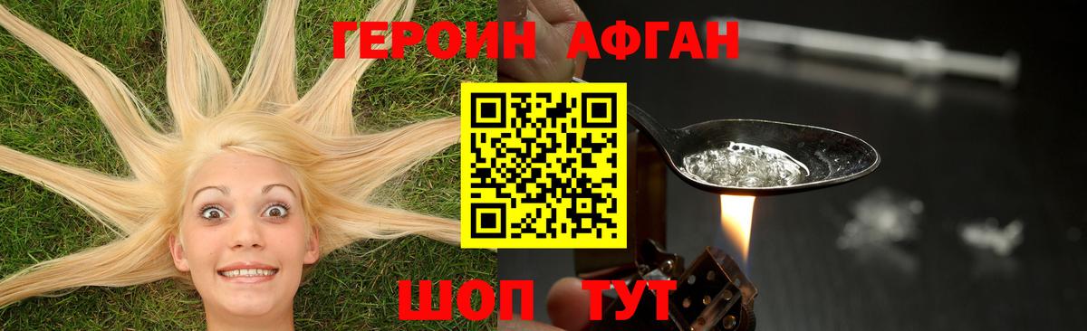 ГЕРОИН гречка  ГЕРОИН гречка  Выборг 