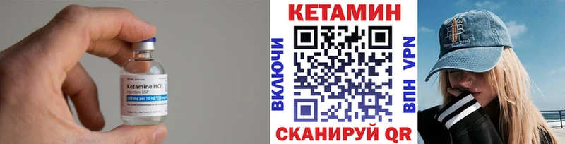 КЕТАМИН VHQ  где продают   Выборг 