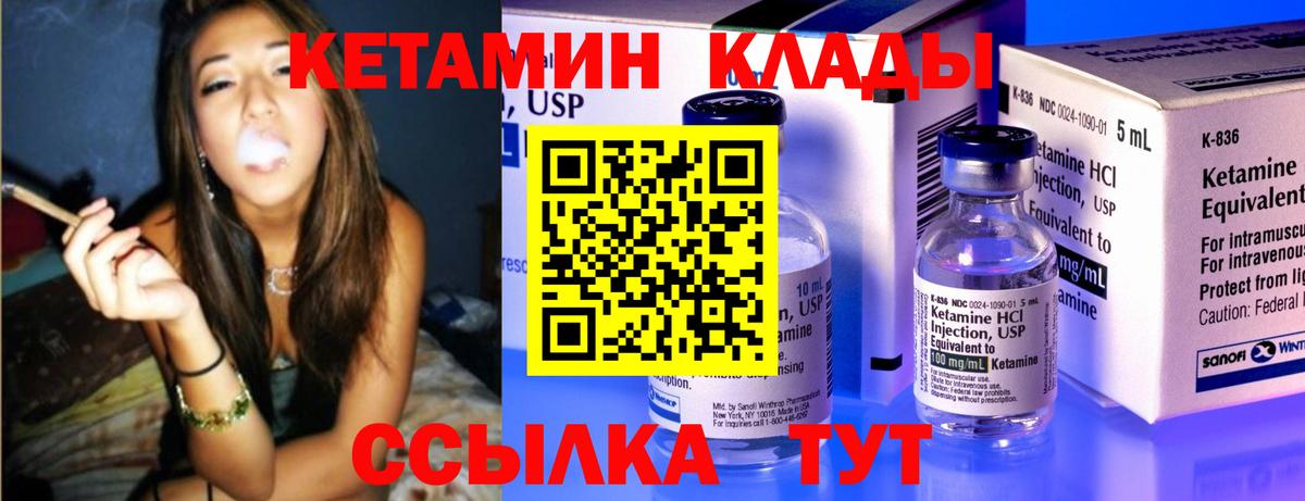 kraken вход  Выборг  КЕТАМИН ketamine 