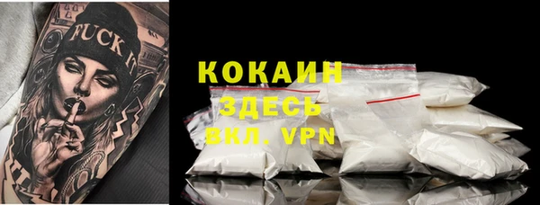 скорость Покачи