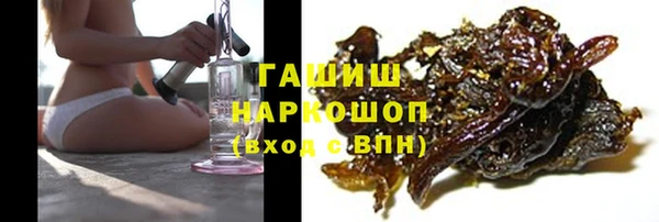 синтетический гашиш Покровск