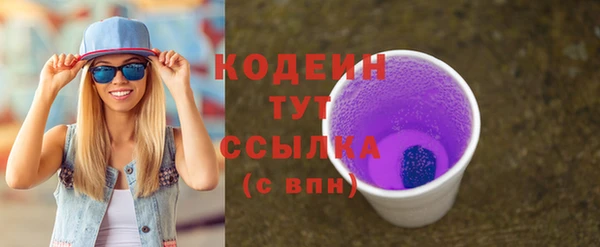 синтетический гашиш Покровск
