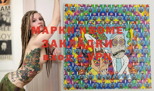 синтетический гашиш Покровск