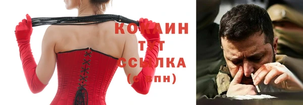 синтетический гашиш Покровск