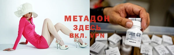 каннабис Воткинск