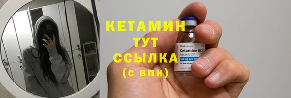 синтетический гашиш Покровск