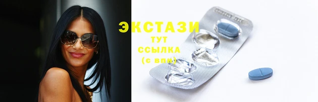 синтетический гашиш Покровск