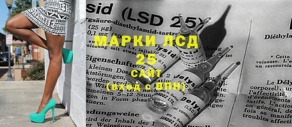 синтетический гашиш Покровск
