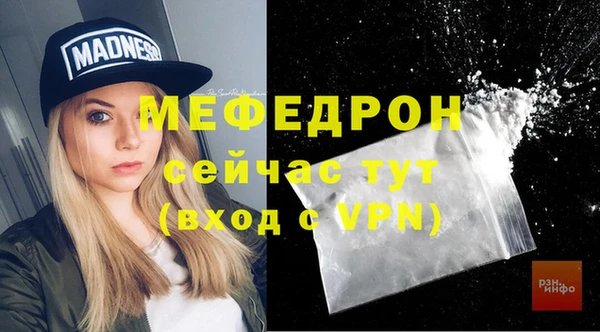 синтетический гашиш Покровск