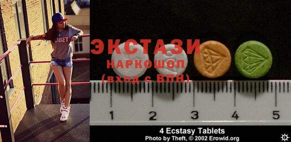 скорость Покачи