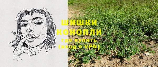 синтетический гашиш Покровск