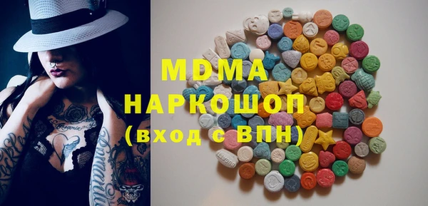 синтетический гашиш Покровск