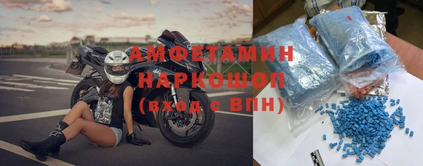 синтетический гашиш Покровск