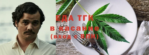 синтетический гашиш Покровск