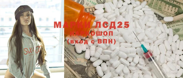 метамфетамин Пересвет