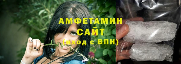 синтетический гашиш Покровск