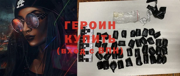 синтетический гашиш Покровск