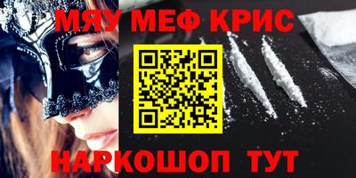 кокаин премиум Бугуруслан