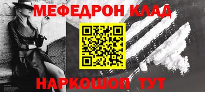 2c-b Будённовск