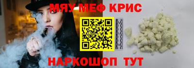 ешки Беслан