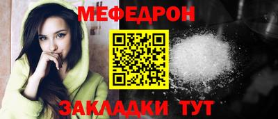 таблы Берёзовский