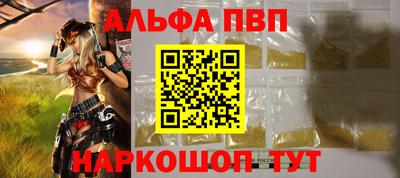 герыч Беслан