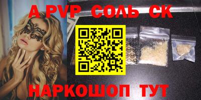 МДПВ Бийск