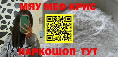 МДПВ Бийск