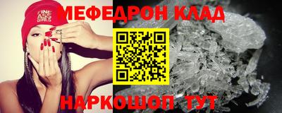 таблы Берёзовский