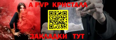 ешки Бузулук