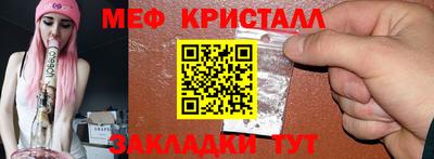 2c-b Будённовск