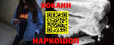 таблы Берёзовский